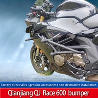 Barre de protection de compétition en acier au carbone, accessoires de modification anti-chute pour Qianjiang Qj Race 600