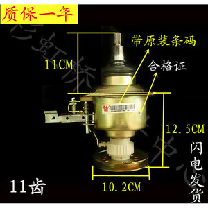 ลิตเติ้ล สวอน คลัตช์เครื่องซักผ้า 11 ฟัน 5.4 ซม. เกียร์โลหะสำหรับ XQB50 885FG1 XQB47 2000G 2002G - Product Image 5