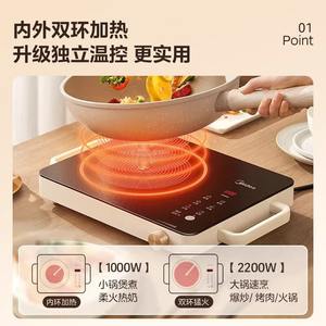 Table de cuisson électrique en céramique Midea, plaque lisse, un seul brûleur, commande par bouton, pour la friture, usage domestique - Product Image 4