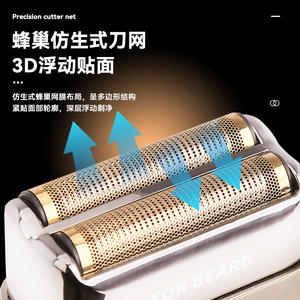 Afeitadora Eléctrica Kemei Km-1536, Cuerpo Metálico Dorado, Doble Cuchilla, Resistente al Agua IpX7, Recortadora de Barba para Hombre, Carga Tipo C - Product Image 5