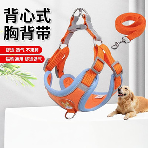 Harnais de poitrine pour chien, races moyennes et petites, réglable, respirant, confortable, pour chats et chiens, orange, bleu, rouge, vert, marron, noir, violet - Product Image 1