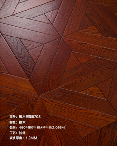 <span class=keywords><strong>Parquet</strong></span> en chêne mosaïque - Grade de sélection moderne ABCD, finition personnalisée pour cuisine, salon, chambre et villa - Product Image 2