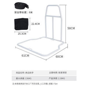 Home Bed Assist Handle Riel de cama ajustable para personas mayores - Product Image 6