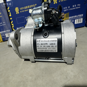 Démarreur de voiture QDJ157PR 157PRA 137PR 251PR N485/4B1 All-Chai 3.8HP 11T avec nouveau bobinage en cuivre - Product Image 3