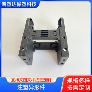Piezas de Plástico Hongsuda, Moldeadas por Inyección de ABS, Hechas a Medida, de Forma Irregular, Pulido de Precisión, para Uso Industrial - Product Image 4