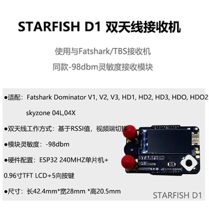 BAYCK 5.8GHz STARFISH D1 ตัวรับสัญญาณพร้อมเสาอากาศคู่สำหรับแว่นตา Fatshark V1/V2/V3/HD1/<span class=keywords><strong>HD2</strong></span>/HD3/HDO/HDO2 Skyzone 04L/04X FPV - Product Image 4