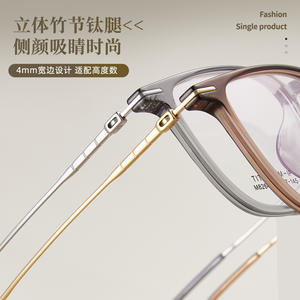 Monturas de Gafas Rectangulares M8264, Montura Completa, Lentes Acrílicas, Patillas Ligeras de Titanio, Unisex, Origen Danyang - Product Image 3