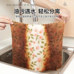Coral Velvet Dishcloth Thickened Absorbent Soft Printed Rectangle Cleaning Cloth For Kitchen Household Use - Product Image 2