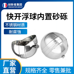 Vanne Innovateurs à bille 100 type flotteur pour le contrôle du niveau d'eau des tours d'eau et des réservoirs - Product Image 5