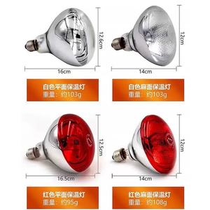 Lampe chauffante infrarouge thermique 220V pour l'incubation des poulets, en parfait état, pour la reproduction, la préservation de la chaleur, le chauffage, la ferme d'élevage, en aluminium - Product Image 5