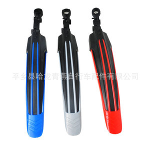 Garde-boue bicolore Flying Dragon pour VTT, ensemble de garde-boue en plastique réglable - Product Image 3