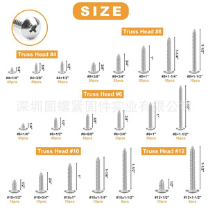 304 Stainless Steel Phillips <b>Flat</b> Head Self Tapping <b>Screws</b> 527 Pcs Boxed Metal Fasteners Imperial Inch Right Hand A2 70 - Product Image 2