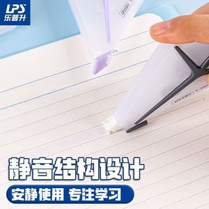 Ruban correcteur Lps Starship 20m silencieux pour étudiants - Product Image 3