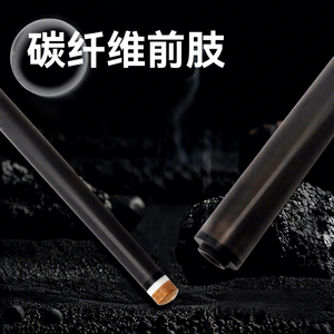 Taco de billar de fibra de carbono KS, sección frontal de 12 mm, taco de billar duradero para pool y nine-ball, funda protectora negra para la sección central, uso en interiores - Product Image 2