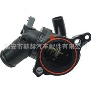 เทอร์โมสตัทเครื่องยนต์ Hh รุ่น 110617026R สำหรับรถยนต์เรโนลต์ อะไหล่ทดแทน - Product Image 5