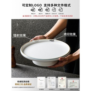 Assiette ronde à pied en mélamine Xiangyuanmei 76099-9, couleur unie, pour hôtel et restaurant, plat à platte froide - Product Image 4