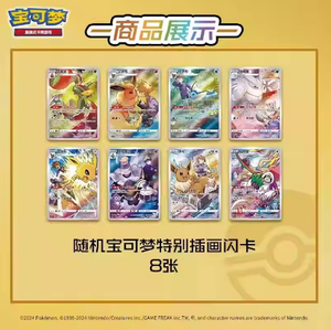 Pokmon TCG S-Chinese Eevee <strong>Card</strong> Display Set Paper Blind Box Sealed Cases (8 Per Case) Two Booster Packs Per Blind Box Simplified - Product Image 5