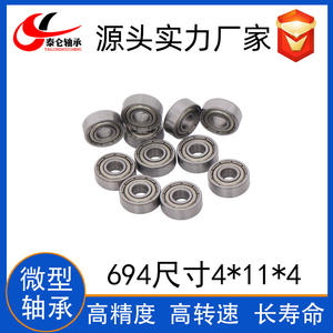 Rodamientos de Bolas de Ranura Profunda en Miniatura 694ZZ, Rodamientos para Juguetes y Cepillos de Dientes Eléctricos, Suministro de Material de Acero 4*11*4 694 - Product Image 3