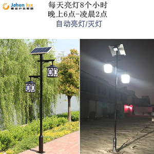 Chinese antique <b>style</b> solar-powered outdoor courtyard light, double-<b>headed</b> lawn light, 3-meter and 4-meter community park - Product Image 4