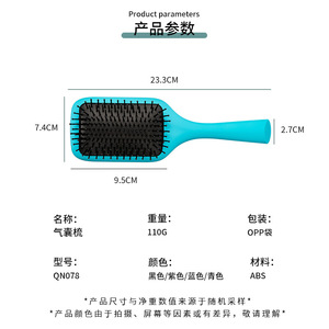 Paddle Hair <b>Brush</b> Rectangular Nylon Massage Comb For Hair Styling <b>Smoothing</b> - Product Image 2
