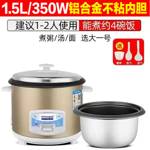 Rose Gold 1.5L Steamer