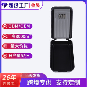 Boîte de rangement à serrure à combinaison, 13.5cm x 6cm, boîte à bijoux rectangulaire étanche avec code numérique, aucun installation requise - Product Image 4