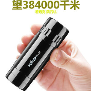 Feirsh Monocular 8x20 High Definition Portable Telescope For Bird Watching Concerts Photography - Product Image 2