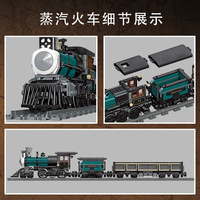 TH 10 Train à vapeur 59001 Briques de construction Modèle de briques Blocs de construction Cadeau de Noël 560+ pièces/ensemble