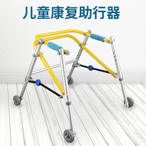 Dakang Children's <b>Walking</b> Aid Aluminum Alloy Lower Limb Assistive Standing <b>Frame</b> For Kids Rehabilitation Equipment - Product Image 2