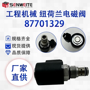 Válvula solenoide Senwo 87701329 de dos vías de 1/2 pulgada y 315 bar para sistema hidráulico de excavadora - Product Image 4