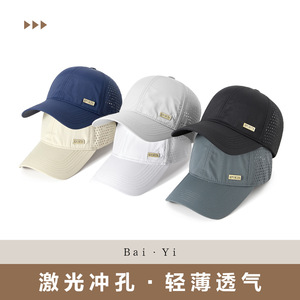 Casquette de baseball perforée à séchage rapide unisexe, maille respirante, protection solaire, chapeau d'extérieur gris foncé, logo sportif - Product Image 4