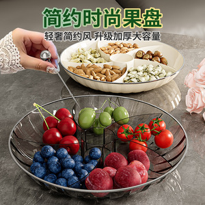Divided Fruit Platter Plastic Material Dishwasher Safe For Home Living Room <b>Coffee</b> <b>Table</b> Use - Product Image 5