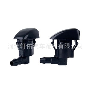 Buse de lave-glace Xuanyou Auto Parts 1055-232314D en plastique mécanique pour Jeep Toyota Dodge Mitsubishi BYD - Product Image 1