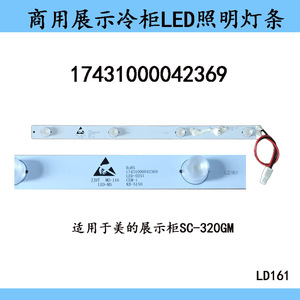Tira de luz LED Midea de 34 cm para vitrina Sc-320gm 220v Ld161 - Product Image 3