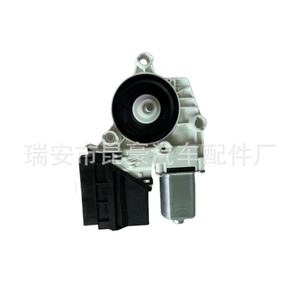 Moteur de lève-vitre 7H1959801A pour Volkswagen Caravelle T5 Passat B5, nouvelle pièce de rechange - Product Image 1