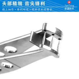 Double Eyelid Suture Punching Tool Stainless Steel Surgical Instrument For Cosmetic Surgery With Positioning Measurement And - Product Image 5