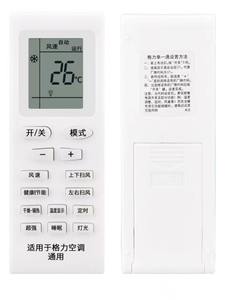 <span class=keywords><strong>Mando</strong></span> <span class=keywords><strong>a</strong></span> <span class=keywords><strong>distancia</strong></span> de <span class=keywords><strong>aire</strong></span> <span class=keywords><strong>acondicionado</strong></span> <span class=keywords><strong>general</strong></span>-<span class=keywords><strong>Mando</strong></span> <span class=keywords><strong>a</strong></span> <span class=keywords><strong>distancia</strong></span> de CA de <span class=keywords><strong>aire</strong></span> <span class=keywords><strong>acondicionado</strong></span> competitivo - Product Image 1