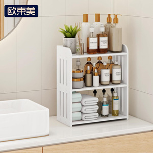 Oushumei Bathroom Countertop Storage Rack 3 Tier Rectangular Freestanding Durable Waterproof Moisture Proof Organized Storage - Product Image 1