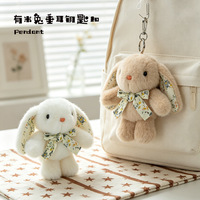 Porte-clés M, Pendentifs, Jouets en peluche papillon et nœud, Petites peluches mignonnes, Poupées compagnons apaisantes