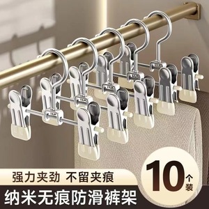 Percha resistente para pantalones, de acero inoxidable, con clip sin marcas, para pantalones, faldas, ropa interior, organizador de almacenamiento, tipo gancho rectangular - Product Image 2