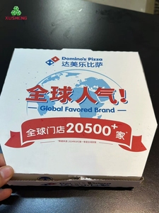 Hình dạng đặc biệt bánh <span class=keywords><strong>pizza</strong></span> hộp cho hình trái tim hoặc tùy chỉnh chết cắt thiết kế cho ngày lễ - Product Image 4