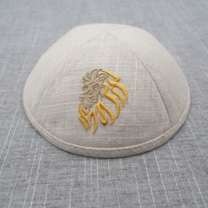 Kippot en Lin Brodés de Couleur Personnalisée, Personnalisables pour Mariages et B'nai Mitzvah, Cadeau Juif Yarmulke - Product Image 1