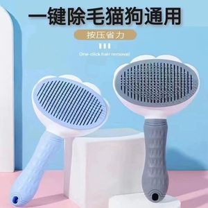Custom Wholesale Massaging Comb Long Pin Shedding Tool Cat Dog <strong>Rabbit</strong> Bath Washable Self Cleaning Hair Grooming Pet <strong>Brush</strong> - Product Image 5