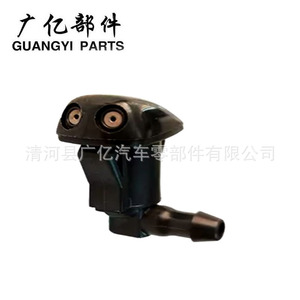 Guangyi Parts Windshield <b>Washer</b> Nozzle 85381-12050 For Camry Corolla Altis Toyota - Product Image 4