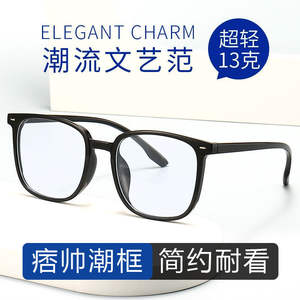 Nuevas Gafas Ópticas Ultraligeras TR90 con Marco Rectangular Completo, Anti Luz Azul, Unisex, Lentes de PC 809 - Product Image 5