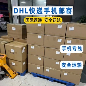 Lianshuncheng DHL International Express : Expédition de téléphones portables en Irlande, service de logistique et de transport aérien express. - Product Image 3