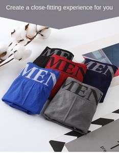 Naked Goods 24g Pantalones bóxer de tiro medio para hombre Nueva ropa interior transpirable sin costuras de comercio exterior con logotipo de moda en la cintura Estilo fresco - Product Image 6