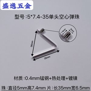 Shengyi Hardware V-Shaped <b>Spring</b> <b>Clip</b> 5mm Single-Head Hollow 7.4mm High 35mm Side Length Manganese Steel Nickel Plated For - Product Image 4