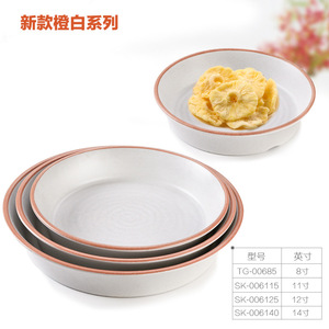 ชุดจานเมลามีนทรงกลมแบบเกาหลี สีส้มขาว สำหรับราเมน หม้อไฟ ซุป ใช้ในโรงแรม - Product Image 4