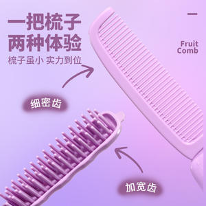 Peine para el cabello LMLTOP Fruit Comb SY775, pequeño y plegable, para viajes y uso diario. - Product Image 4